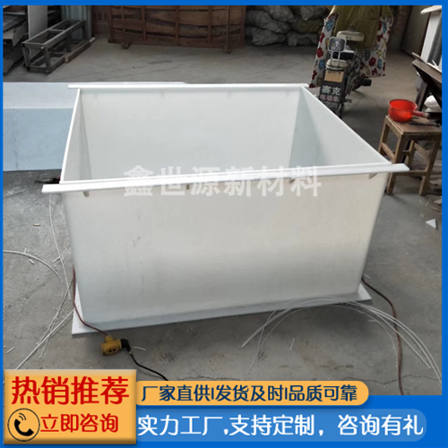 PP高密度養(yǎng)殖水箱
