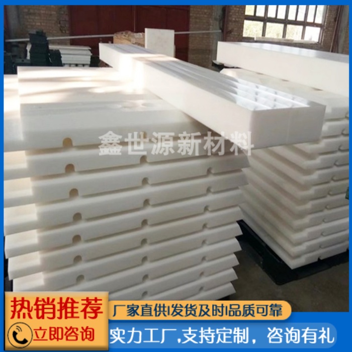 超高分子量阻燃板