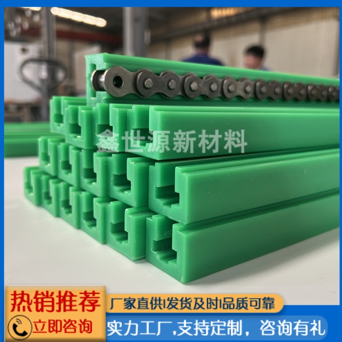 超高分子量聚乙烯導(dǎo)軌