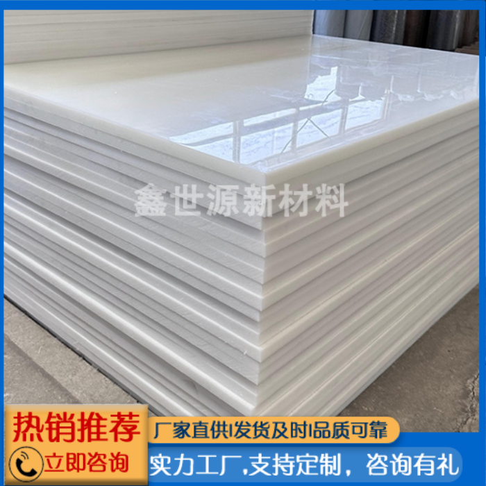 防輻射含鉛硼超高分子量聚乙烯板