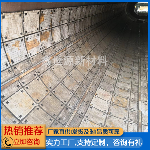 鋼廠混料機陶瓷襯板