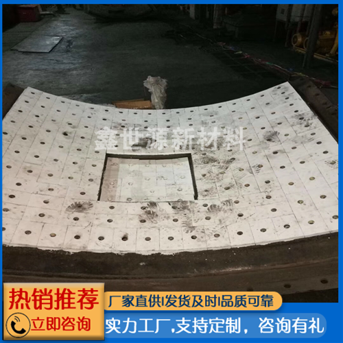 電廠磨煤機陶瓷襯板